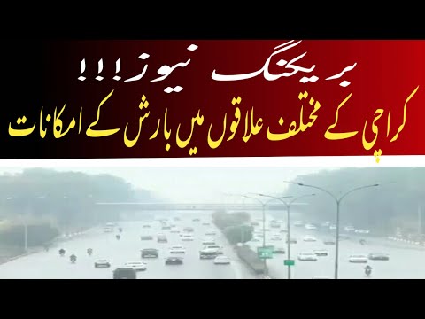 Headlines rain in next 24 hourse 12/june/2022#