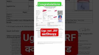#jrf #upsc #ugcnethistory #ugcnetpaper1pyq #historyuhcnet #ugcnetexam
