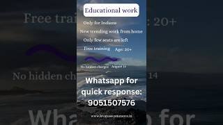 Free work from home 🔥📲 #shorts #job #workfromhome