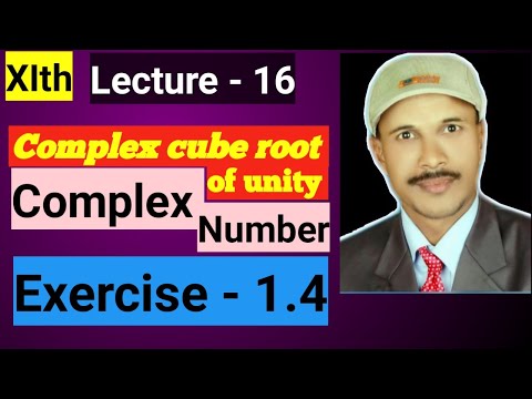 Complex Number Paper - II class - XIth lecture - 16 Exercise - 1.3 Maths is life by Gadhe sir