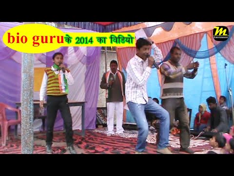 kon baat ke dar hai | जानकी मेमोरियल शिक्षण संस्थान बहेड़ी | #bio_guru | #atm_classes