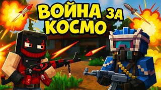 ЗАХВАТИЛИ ДУО СЕРВЕР! ИСТОРИЯ ВОЙНЫ у КОСМО в Rust|RustMe