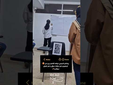 Fun Dictation Game 🎮  #learnenglish #زبانانگلیسی #english #خلاقیت_های_جالب #creative #englishteacher