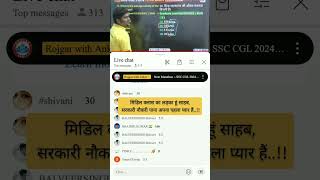 SSC CGL Classes 2024 | SSC CGL Geography By Vinay Sir | GK GS Marathon, Previous Year Question Paper