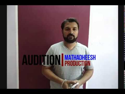 Audition Two