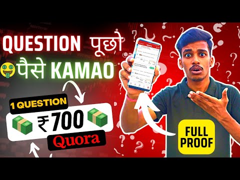 ₹1 LAKH CREDITED! | Quora se paise kaise kamaye | How to Join Quora Partner Program