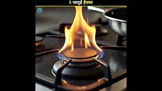 5 Genius Gas Saving Kitchen Hacks Every Indian Home Needs! 🍲⚡