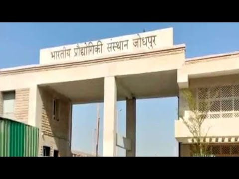 Visit IIT Jodhpur || iit Jodhpur view || #iit