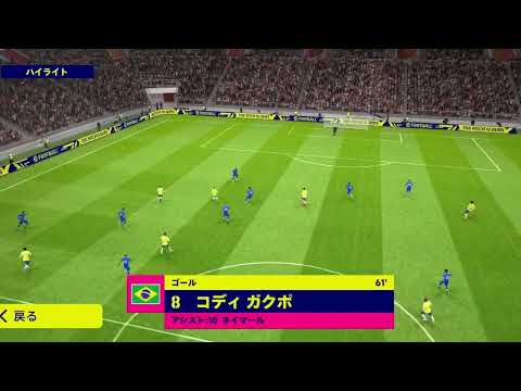 [eFootball2023] Gakpo A New Hope For Netherlands