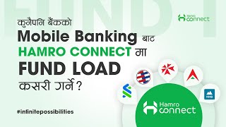 How to load fund from Mobile Banking of any bank ?