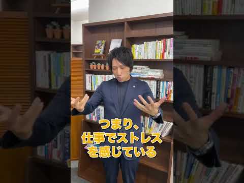 精神的に強くなるには【転職 心理学】 #Shorts