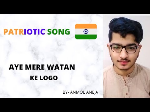 AYE MERE WATAN KE LOGO | MALE VERSION | UNPLUGGED COVER BY ANMOL ANEJA | LYRICS | LATA MANGESHKAR JI