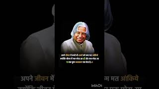 Motivation video #upscramotivation #ips #motivational #songs #upsc2m_motivational #ias #upsc #ips