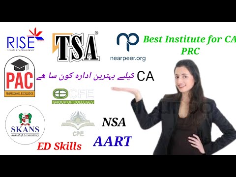 Best instítute for CA . CA k liye behtareen idara kon sa hai. Comparison of rise ,skans, cfe, pac