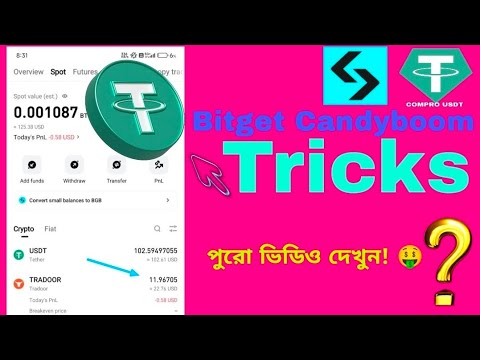 "Bitget CandyBoom Tricks | প্রতি একাউন্টে $40-$50 সহজে আয়ের উপায় 🔥 | Crypto Earning 2025"