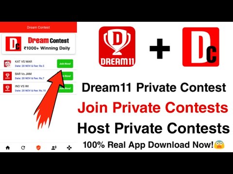 Dream11 Private Contest Code App | Dream Contest App Download | MPL Pro Private Contests Code App