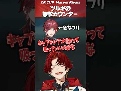 Tsurugi returns Kuzuha and Lauren's teasing with an invincible counter. #HiiragiTsurugi #Cutout #...