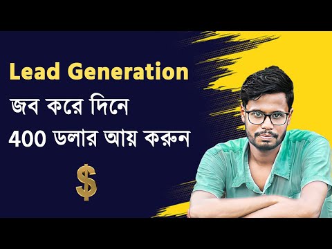 Lead Generation Job Bangla Tutorial 2024 | How To Make Money Online