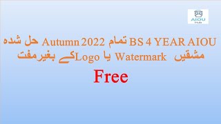 Free Download AIOU BS 4 Year All Solved Assignment For Autumn 2022 Without Watermark /Logo