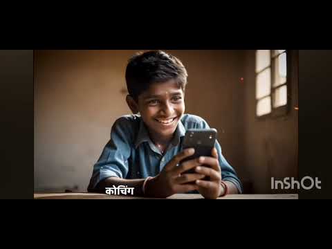 छोटे बच्चो के सपना