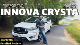 Toyota Innova Crysta  Detailed Review with test drive Malayalam | ഒരു അടിപൊളി വാഹനം | RAGESH MG