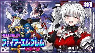 【ファイアーエムブレム 紋章の謎】#1 シリーズ完全初見！新たな冒険がはじまる！！！！【セレナーデ・オックスブラッド/Varium】
