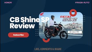 হোন্ডা সিবি শাইন এসপি। Honda SP 125 New Model 2022 । Honda CB Shine SP 125 New Model 2023 ।fahimauto