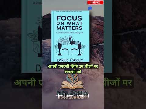 Focus on What Matters by Darius Foroux | Hindi Book Summary | Book Summary Hindi |Audiobook | Shorts