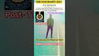 SSB HCM ADMIT CARD DOWNLOAD POST 115 BHARTI 2021 PHYSICAL START 2026 #hcm #ASI #SSB #physical #1600m