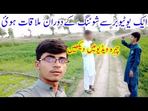 Meeting With a you tuber