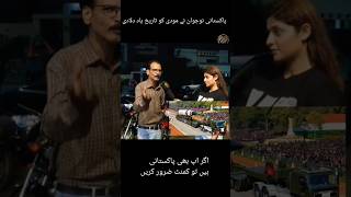 Pakistani Reaction against India #pakvsindia #war #btsep #pakistanzindabad #armylover #india #modi