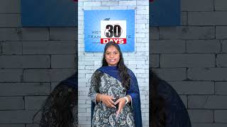 Internship in AI available | Leran full stack #india #internship #collgestudents #tamil #newshorts