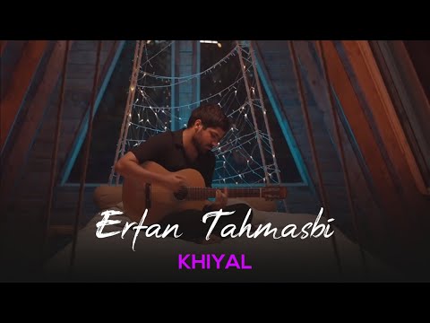 Erfan Tahmasbi - Khiyal I Free Style ( عرفان طهماسبی - خیال )