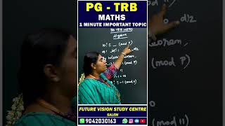 PG TRB - MATHS - 1 MINUTE IMPORTANT TOPICS