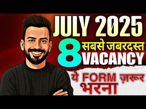 Top 8 Upcoming Govt Jobs 2025 | best Govt Vacancy July 2025 | don't miss the chance |by Arihant Sir