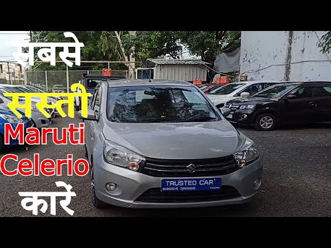 USED CARS IN INDORE , Maruti CELERIO SECOND HAND CAR , सबसे सस्ती कार , Used Car Sale By TRUSTEDCAR1