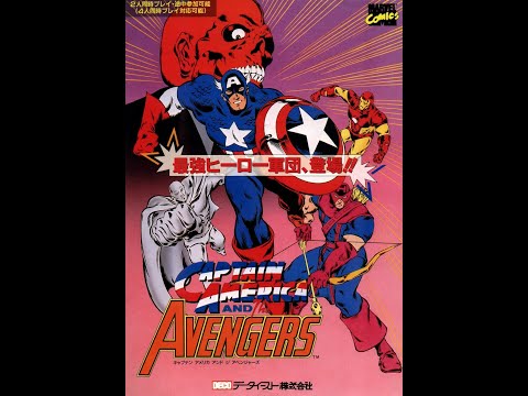 Captain America and The Avengers (DECO32)
