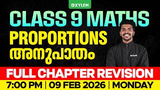 Class 9 Maths | Chapter : Proportions / അനുപാതം : Full Chapter Revision | Xylem Class 9