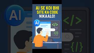 💻 Copy Any Website’s Code with AI – In Seconds
