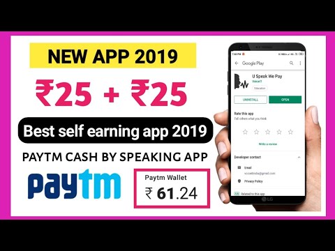 Best self earning app 2019 earn free paytm cash