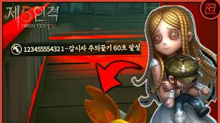 0.1초뒤 여자아이는?