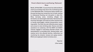 Report writing on flood// report on overflowing water in Mahanadi river// report writing in English