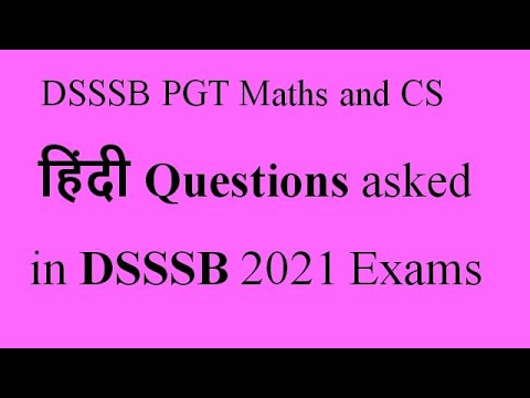 DSSSB Hindi Questions Asked in 2021 PGT Exam | Important Hindi Questions with Solution