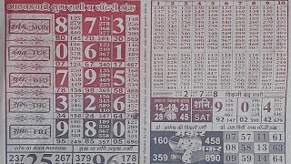 KALYAN AND MAIN BAZAR SPECIAL WEEKLY RASHIPHAL... STAR CHART HIMMAT SPECIAL SITARA...