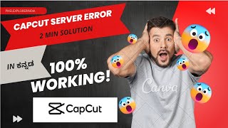 Capcut Network error solution in kannada #viral #new #2023  #capcut #india #editing #edit #tutorial