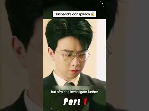 Husband's conspiracy  #movie #film #drama #dramafilm #dramachina
