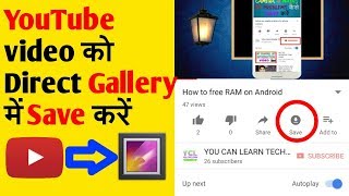 How to save YouTube videos to gallery
