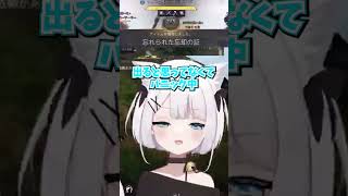 初のエレテア獲得した#shorts   #short  #vtuber  #切り抜き