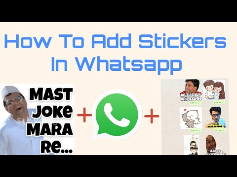 How to add and send stickers on whatsapp | download whatsapp stickers android | funny stickers hindi