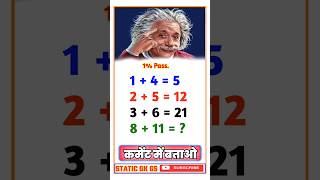 IQ Test || Only Genius math puzzle || Math puzzle mind testing #puzzle #maths #education #reasoning